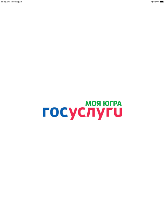 Screenshot #4 pour Госуслуги Югры