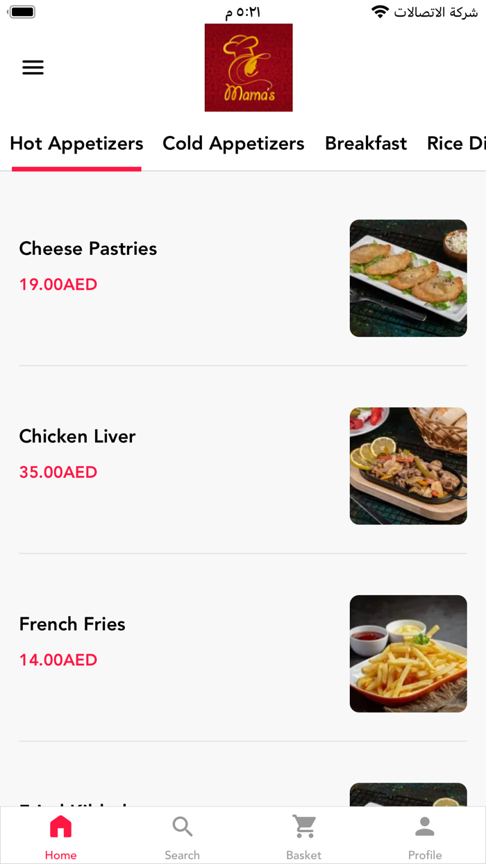 Mamas Grills Restaurant