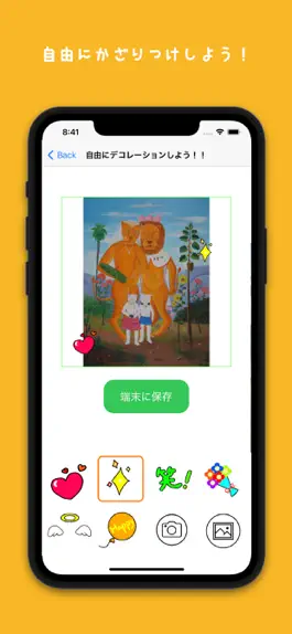 Game screenshot PlayArt(Haiti)3 apk