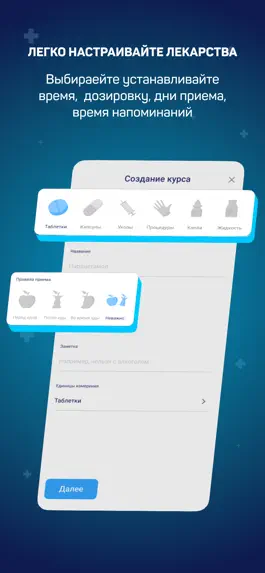 Game screenshot Трекер Здоровья hack