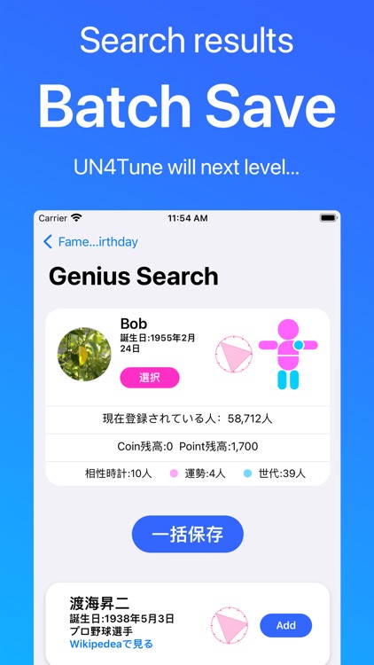 Feeling: It's your potential screenshot-7