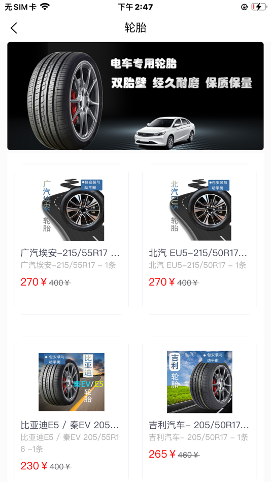 #4. 太空车云 (iOS) 由: Asia International Financial Leasing (Shenzhen) Co., Ltd.