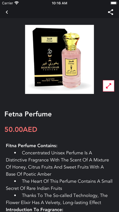 بخوري غير للعطور Screenshot