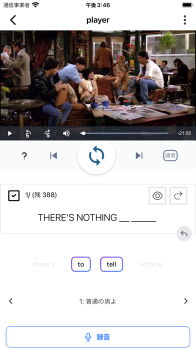 Funglish Screenshot