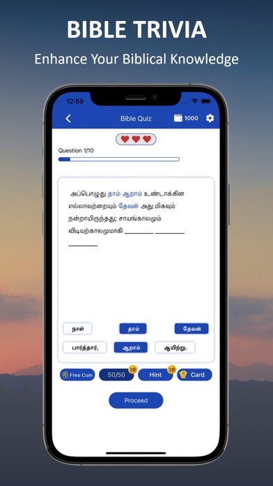 Holy Tamil Audio Bible mp3 Screenshot
