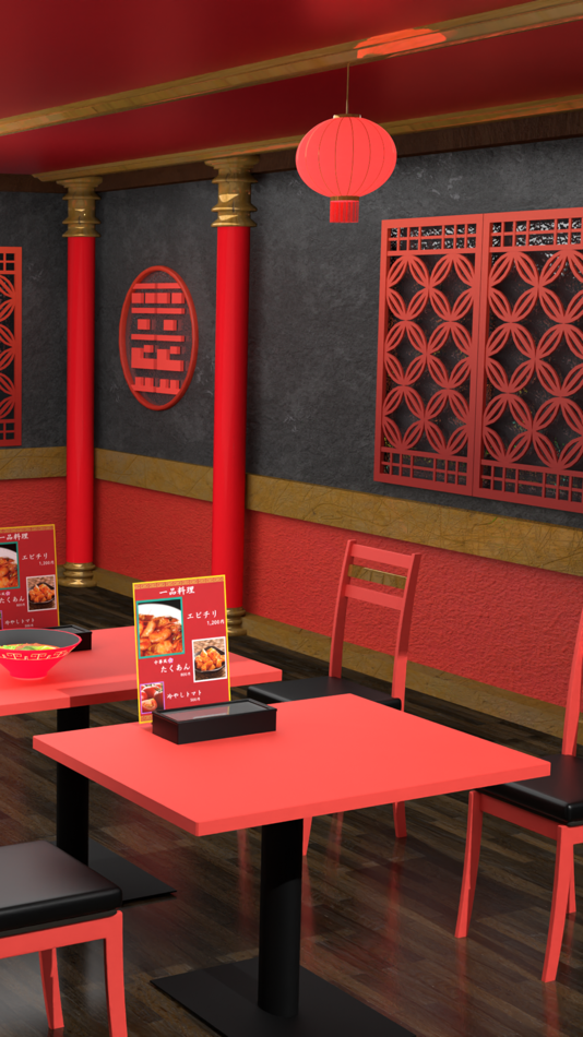 #3. 脱出ゲーム 中華料理店から出たい (iOS) 由: Sasaki Keisuke