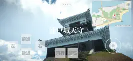 Game screenshot 浦戸城 hack