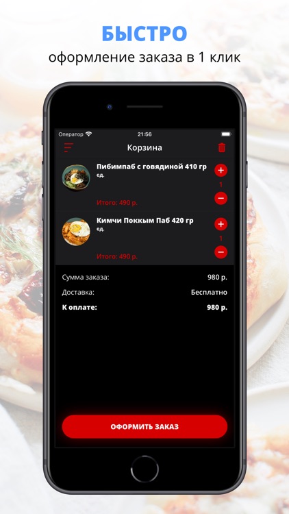 Шидо | Выборг