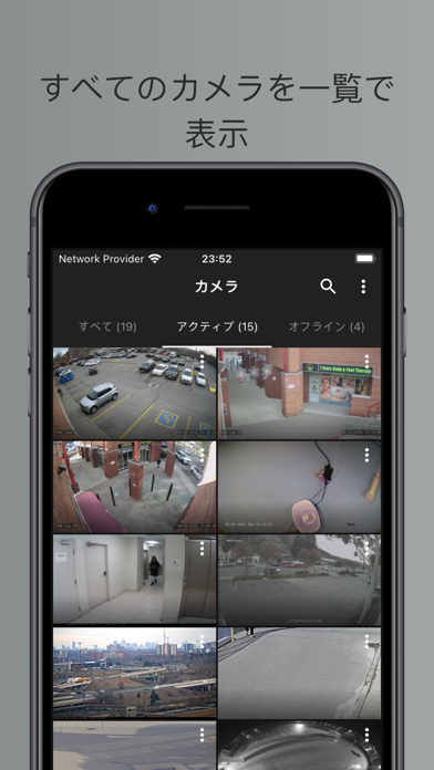 IWACloud app screenshot
