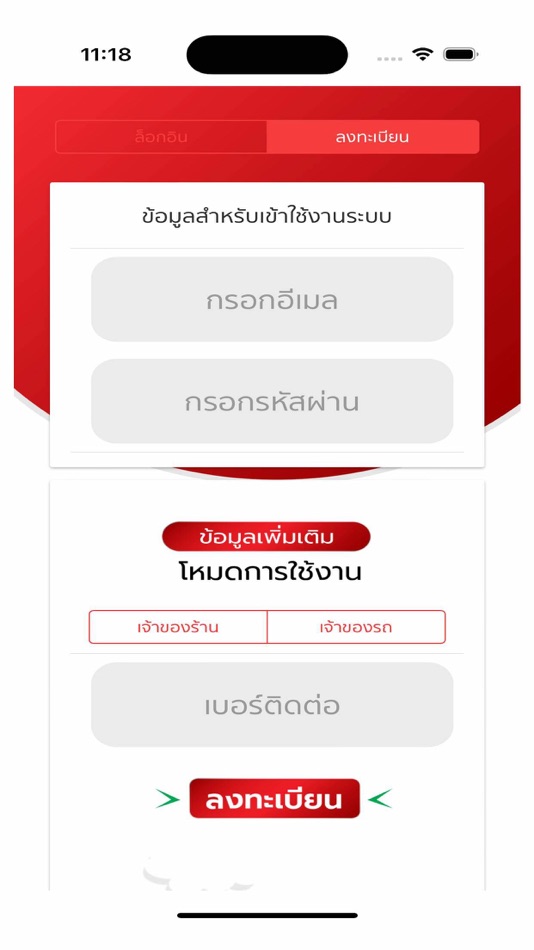 #1. easycarcare (iOS) 由: suriyan srimat