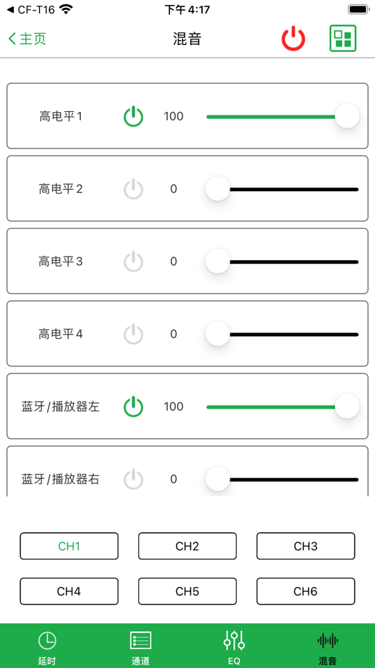 #5. CF-M5XS (iOS) 由: Guangzhou Coolpower Technology Co., Ltd.