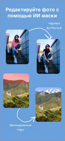 Game screenshot GradCit - Фоторедактор mod apk