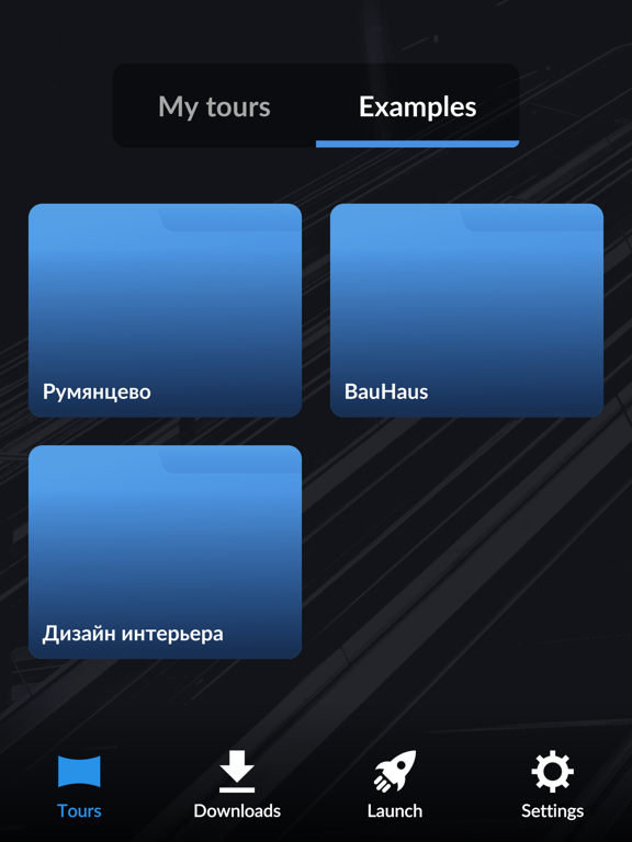 Screenshot #6 pour Biganto Tour Player