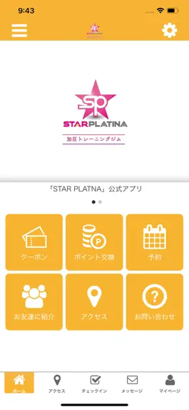 Game screenshot 【公式】習志野 加圧トレーニング STARPLATINA mod apk