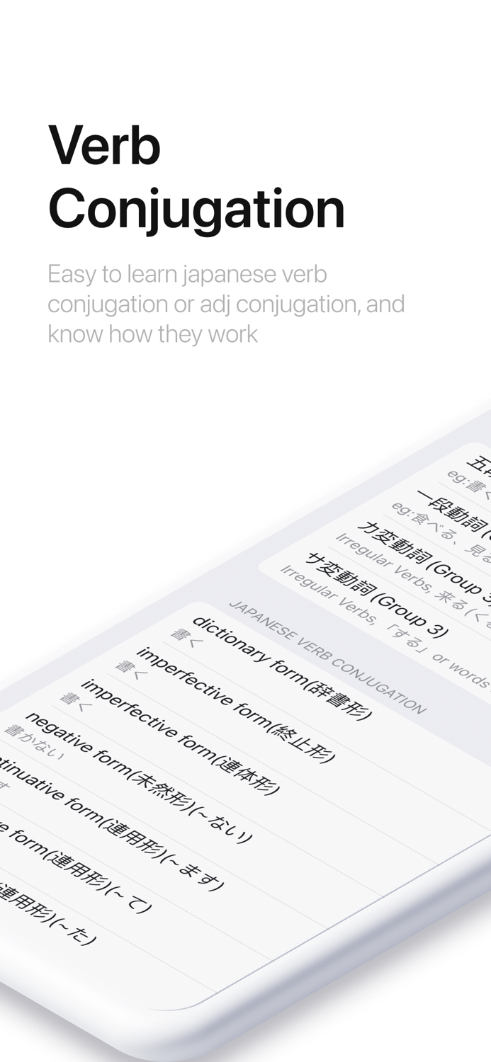 Japanese Conjugation