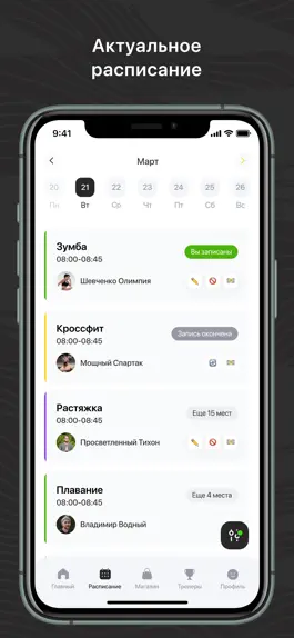 Game screenshot СПОРТКУЛЬТУРА mod apk