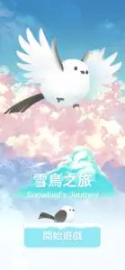 雪鳥之旅 screenshot #1 for iPhone