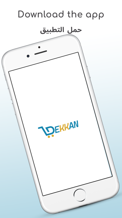 DEKKANAPP Screenshot
