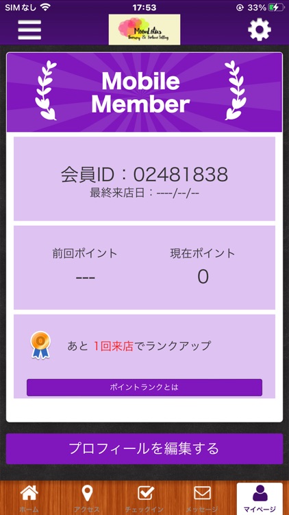 おうちサロン MoonLotus 公式アプリ