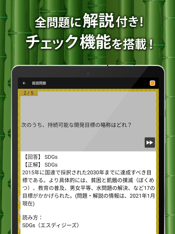 中学社会 地理・歴史・公民のおすすめ画像3