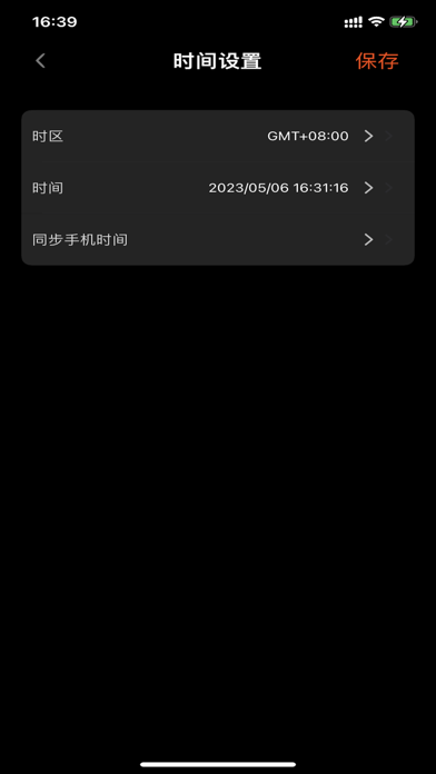 米拉星 Screenshot 4 - AppWisp.com 米拉星 Screenshot 4 - AppWisp.com