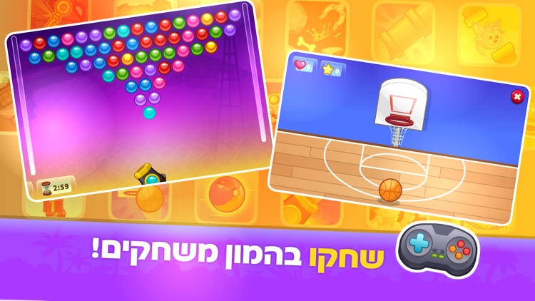 טרופי screenshot-3