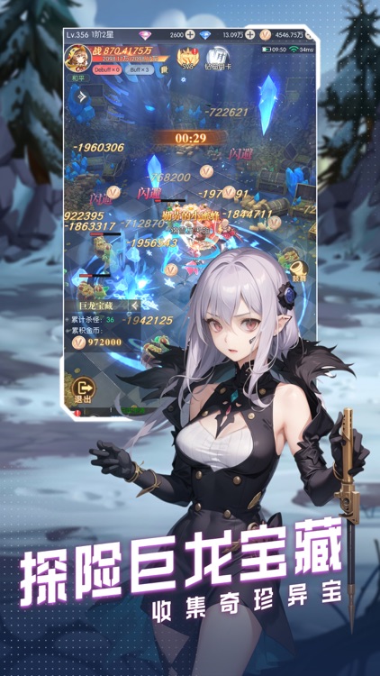 云上大陆-奇幻冒险之旅 screenshot-4