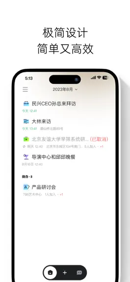 Game screenshot 快乐计划 mod apk