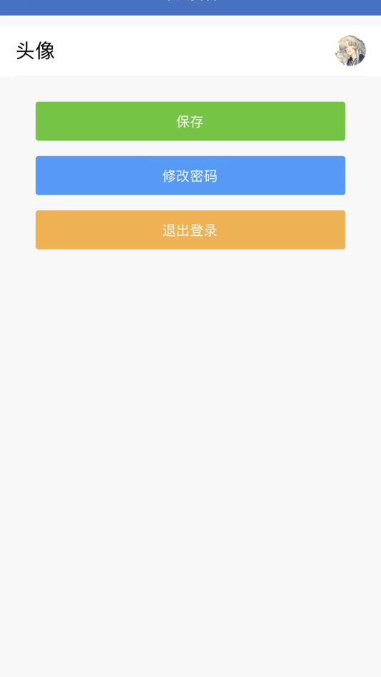 #4. 小马同学配送 (iOS) 由: Xian Poetry Distance Technology co.,Ltd