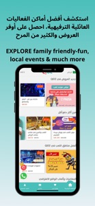 QiDZ: Family Activities Guide screenshot #2 for iPhone
