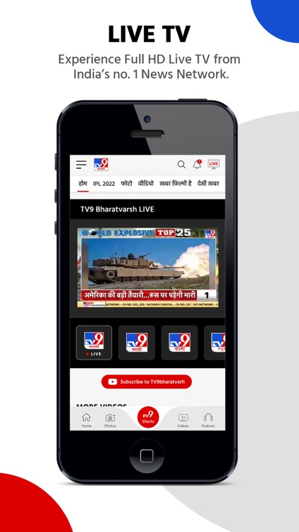 TV9 App: LIVE TV & Latest News screenshot-8