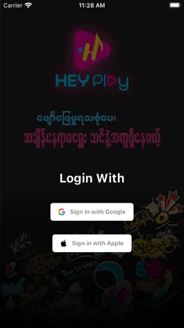 Game screenshot HEY Play Myanmar apk