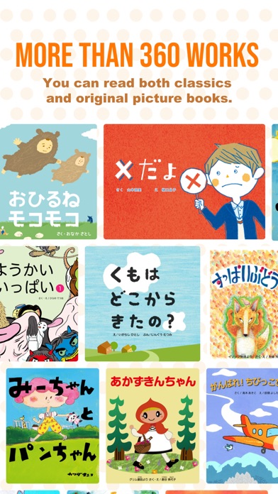 PIBO App: Bedtime & Storytime!