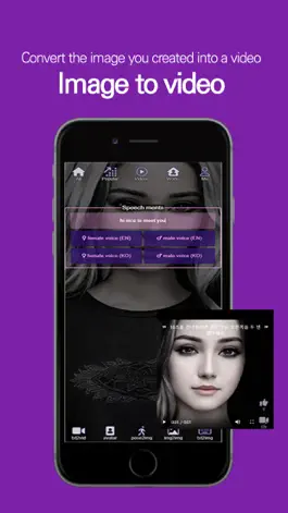 Game screenshot Canvers - Image generation AI hack