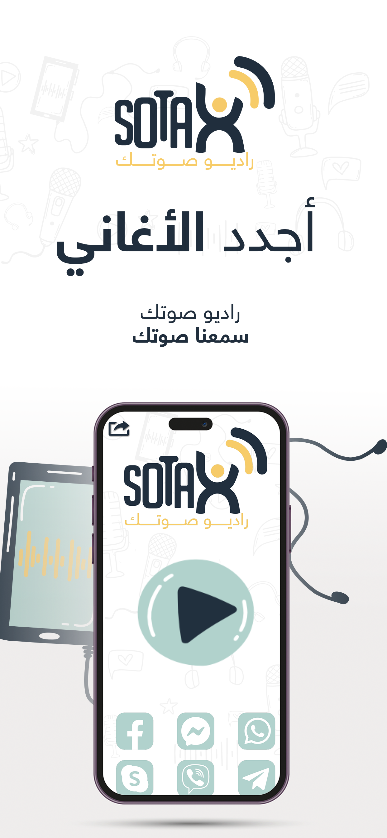 Radio Sotak