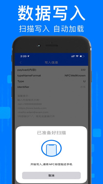 NFC门禁卡-门禁公交卡标签读写