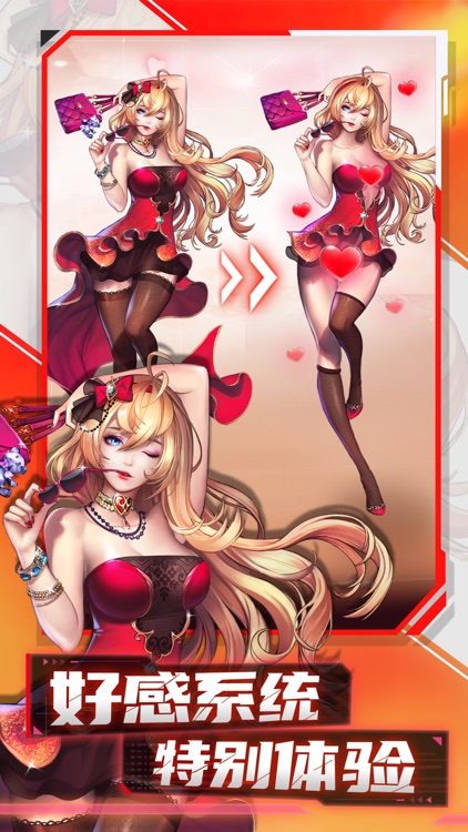 女神危机-福利版