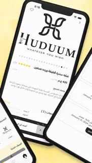 How to cancel & delete huduum 1