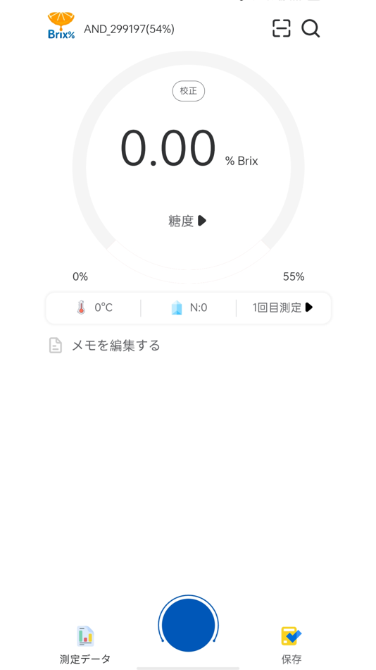#1. A&D Brix Check (iOS) 由: A&D Company, Limited