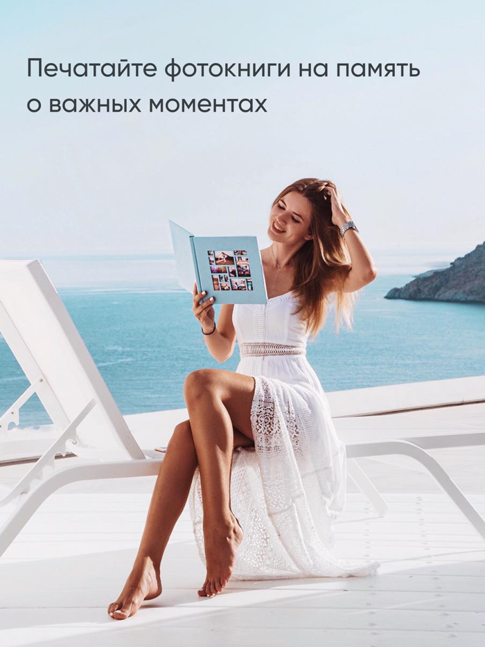 Фотокнига EnjoyBook.ru