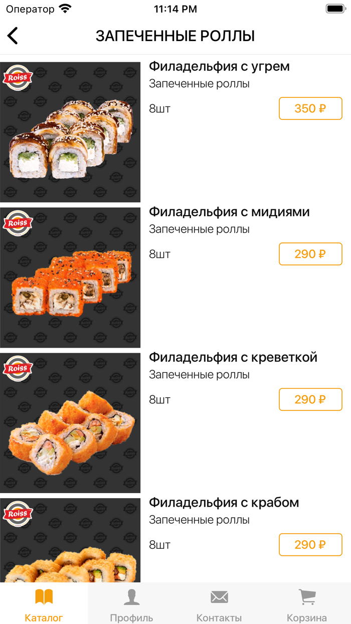 ROISS food  Воронеж