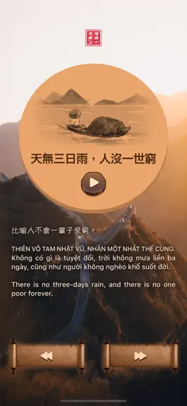 Game screenshot Thành Ngữ Tiếng Trung hack