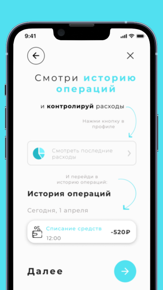 #3. Sib-Inet (iOS) 由: MMTR, OOO