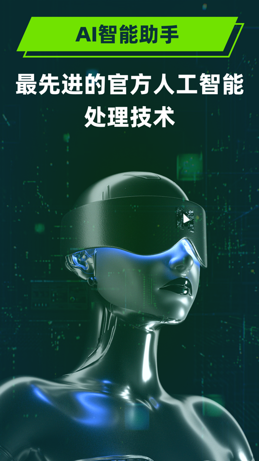 #1. AIMan Chat5.0-官方中文ChatBot聊天机器人 (iOS) Podle: 英 田