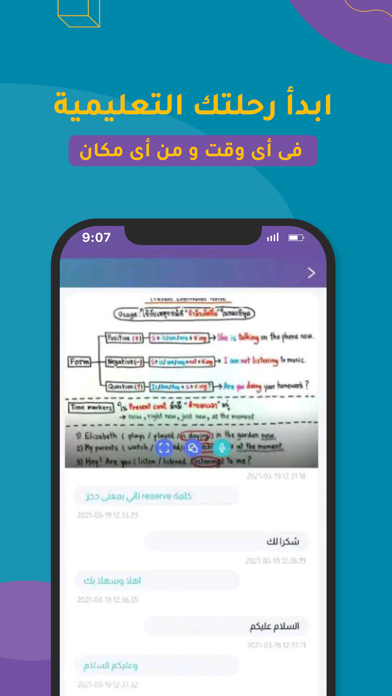 Englishplace Screenshot