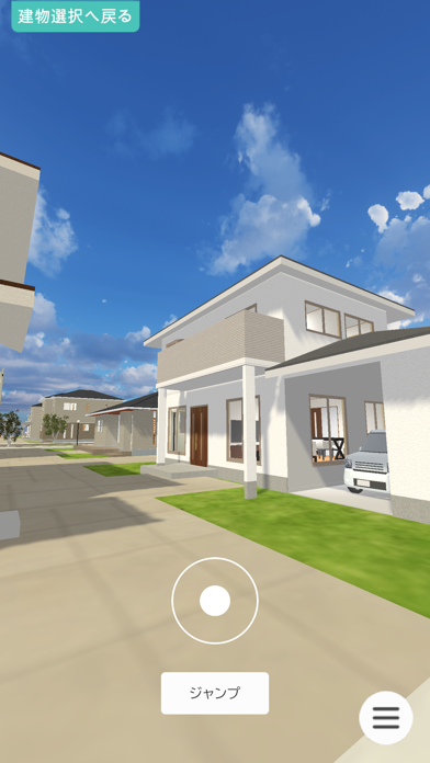 Metavuild app screenshot 1