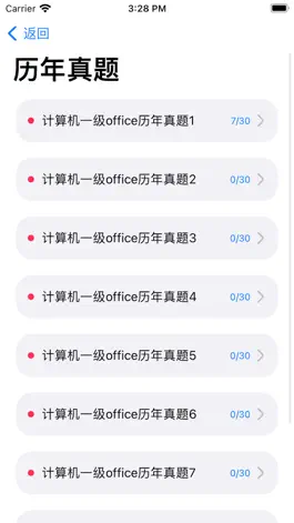 Game screenshot 计算机一级-计算机等级考试一级题库 apk