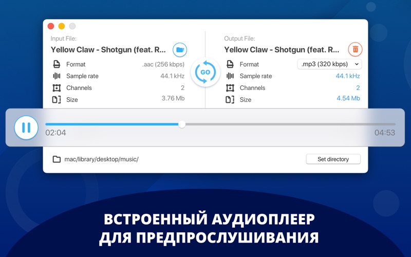 MP3 Converter - Audio Convert Screenshots