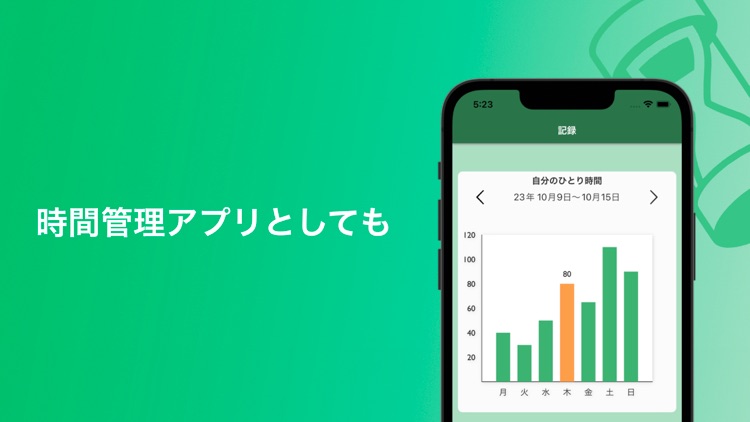 シェアミー - 同棲・夫婦・カップル・「ShareMe」 screenshot-4
