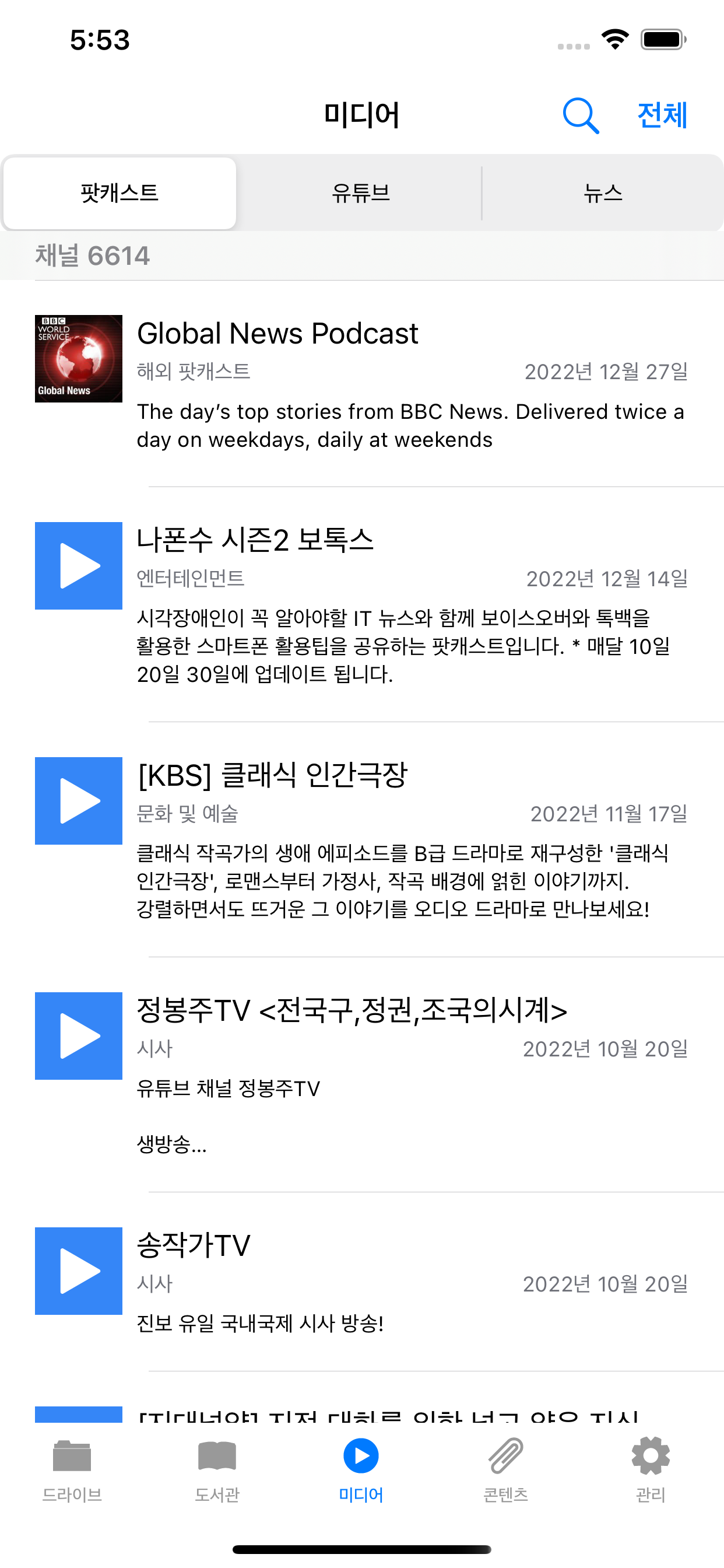 리드애니